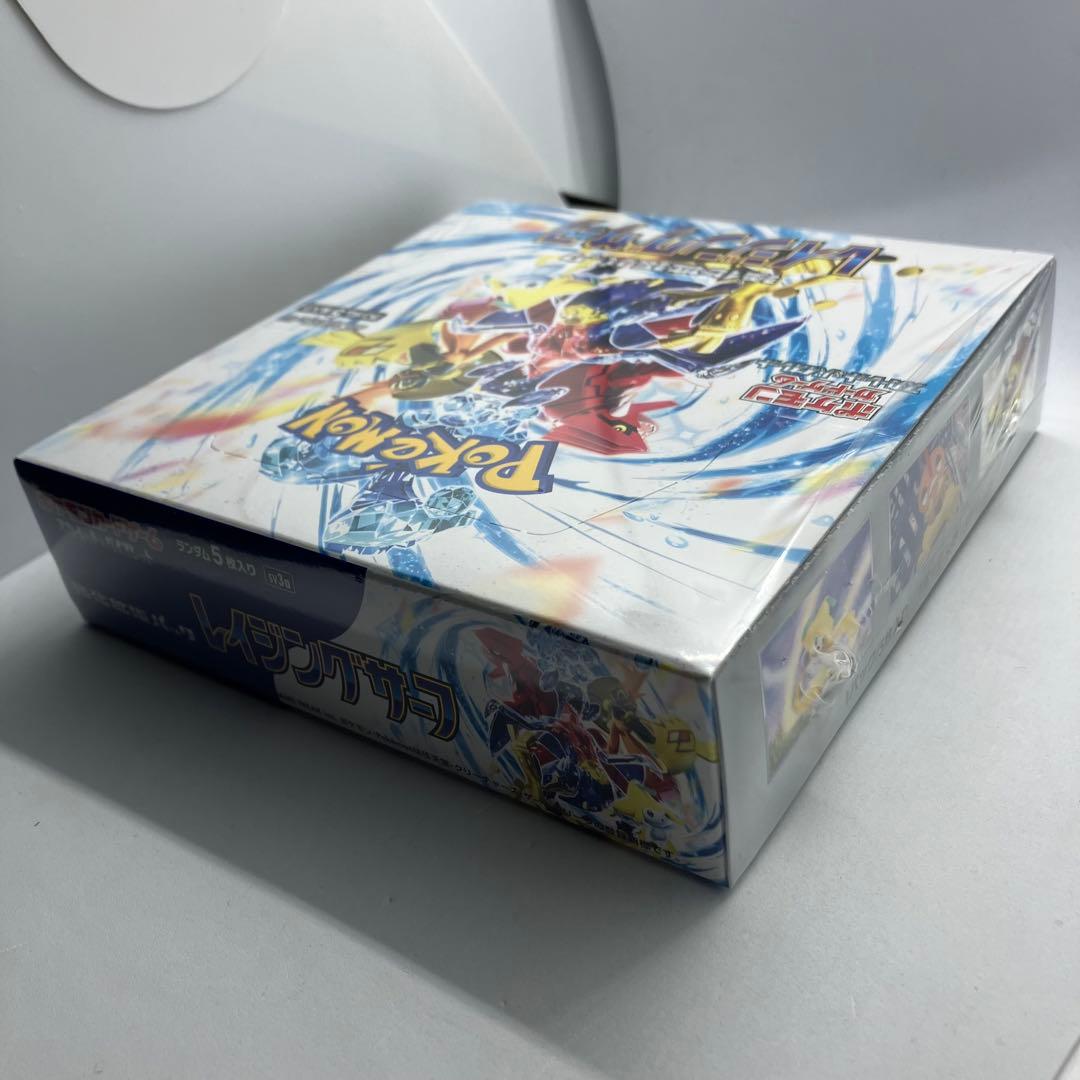 レイジングサーフ 1BOX シュリンク付き新品未開封