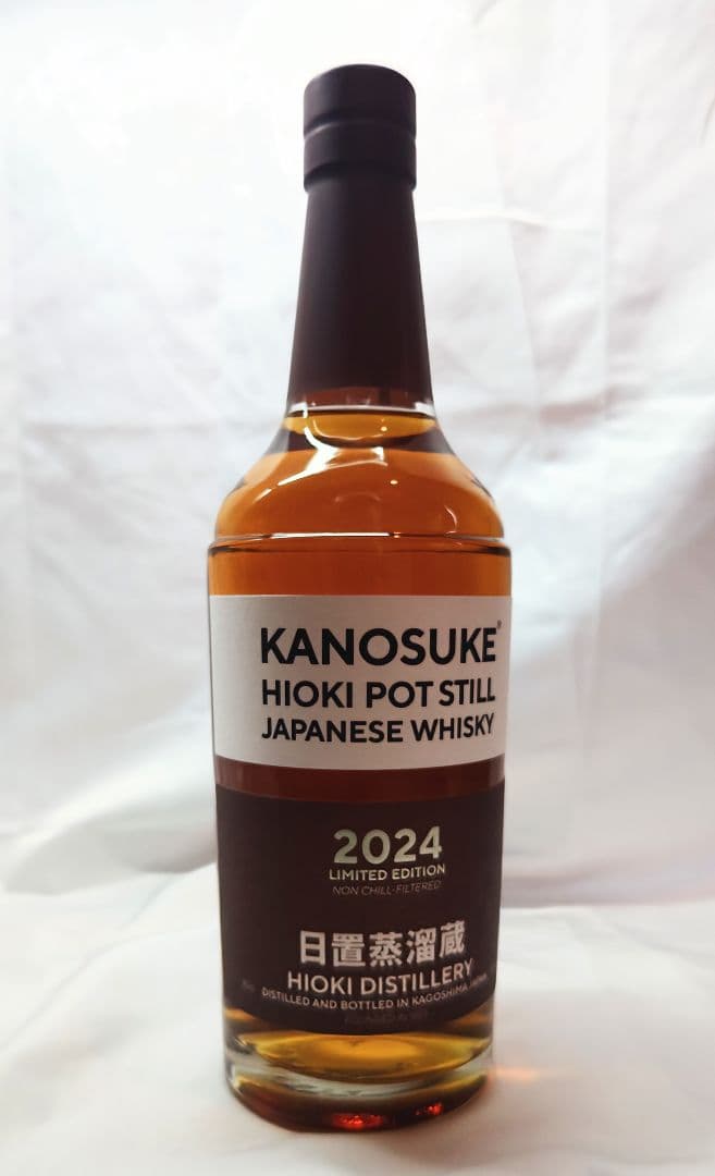 嘉之助 HIOKI POTSTILL 2024 LIMITED EDITION