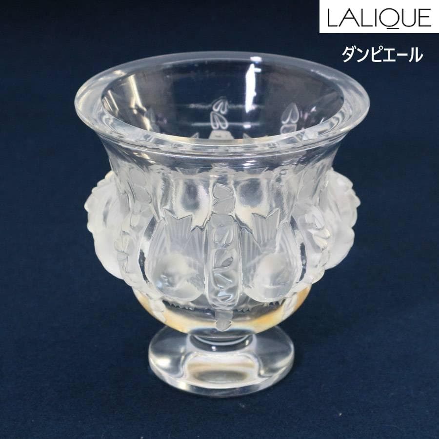 LALIQUE ラリック ダンピエール フラワーベース 花瓶 クリスタルガラス