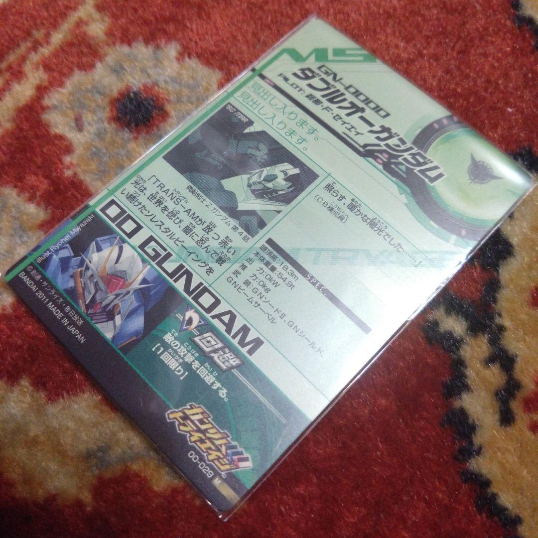 ガンダムトライエイジ　試験版　ロケテスト　プロモーションカード　ダブルオー　青