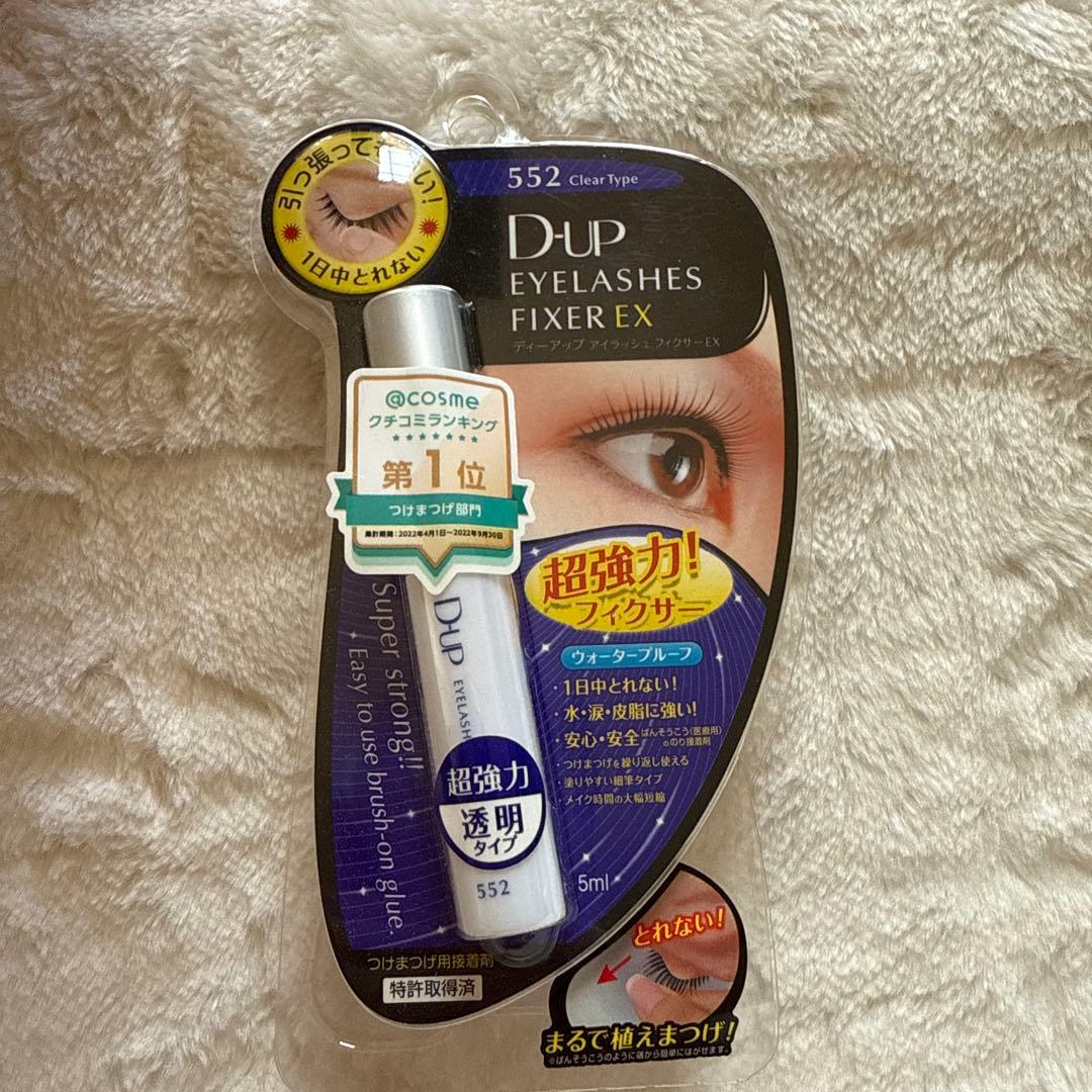 ミッシュブルーミン つけまつげ