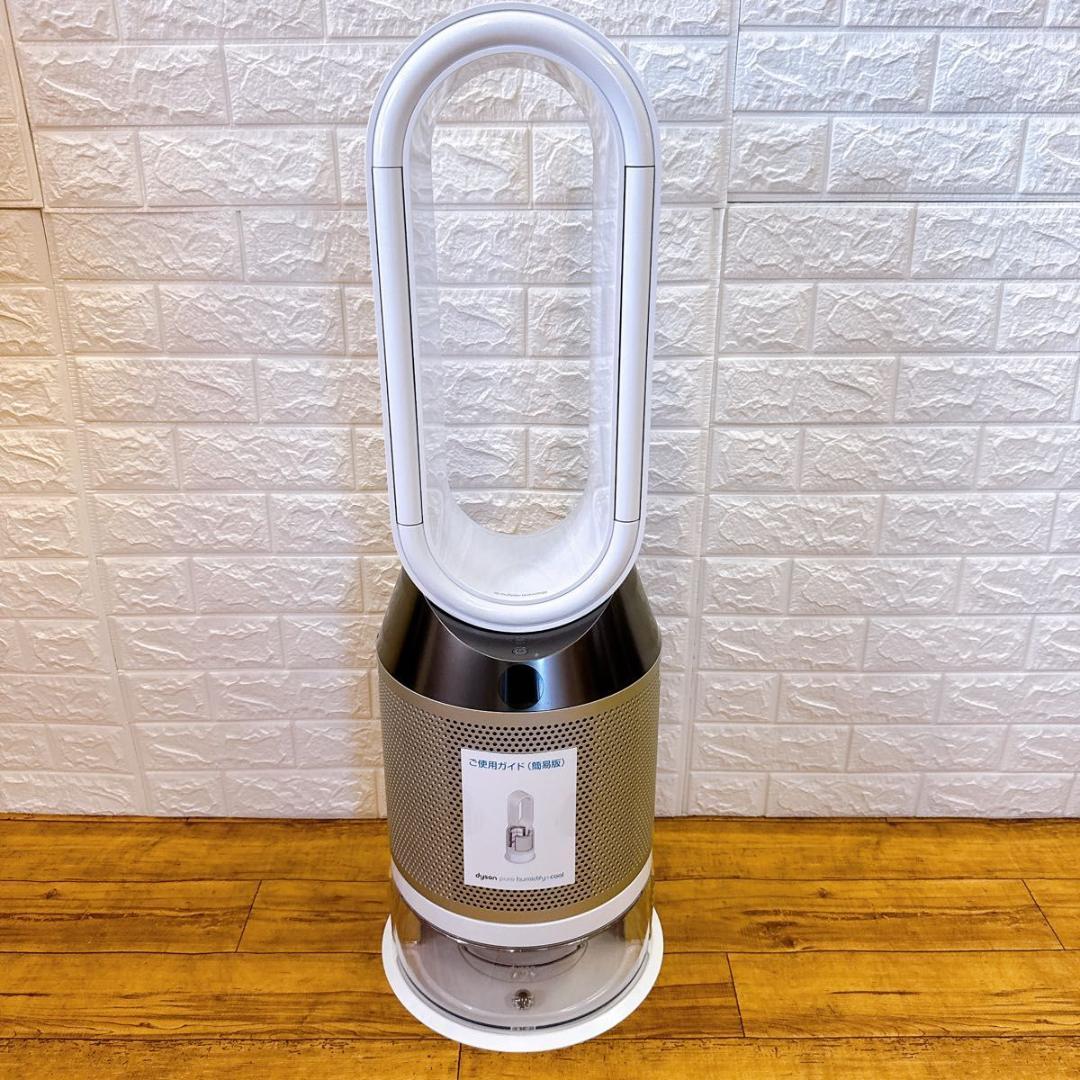 【未使用品】 ダイソン PH01 加湿空気清浄機 Humidify cool