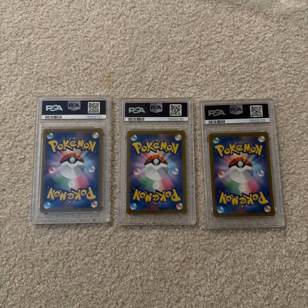 ネ*ウ様 2022 Vstar Universe ゲンガー(レア) PSA103