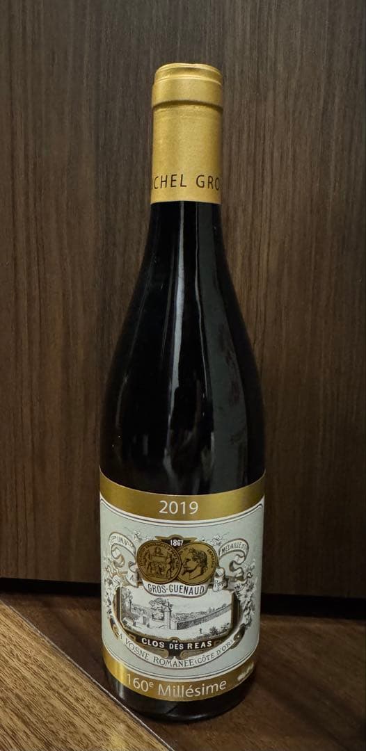 k*1様 ブルゴーニュワイン　2本セット ミシェル・グロ　クロ・デ・レア