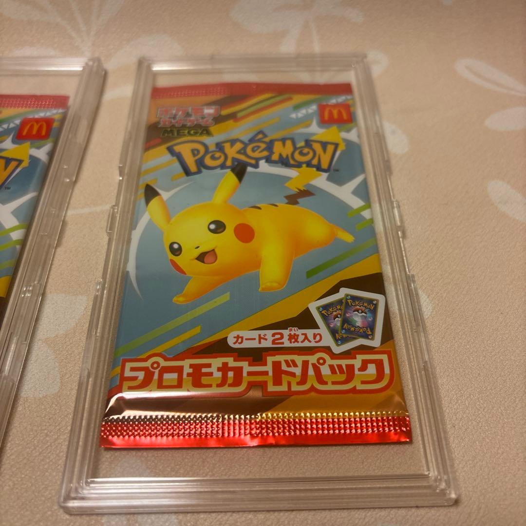ポケカ　ポケモンカードゲーム　マクドナルドピカチュウ　プロモ2枚セット　人気