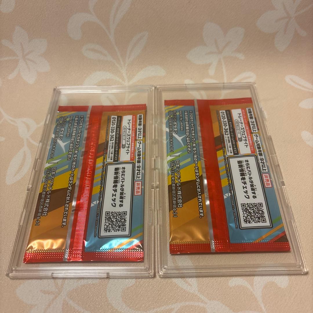 ポケカ　ポケモンカードゲーム　マクドナルドピカチュウ　プロモ2枚セット　人気