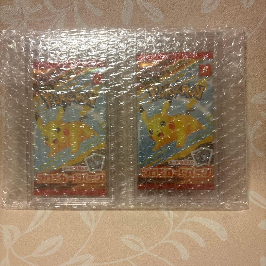ポケカ　ポケモンカードゲーム　マクドナルドピカチュウ　プロモ2枚セット　人気