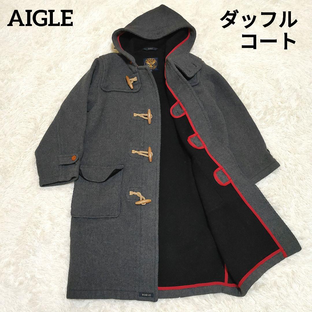 【高級・良品】エーグル ダッフルコート 大きいサイズ グレー ロング丈