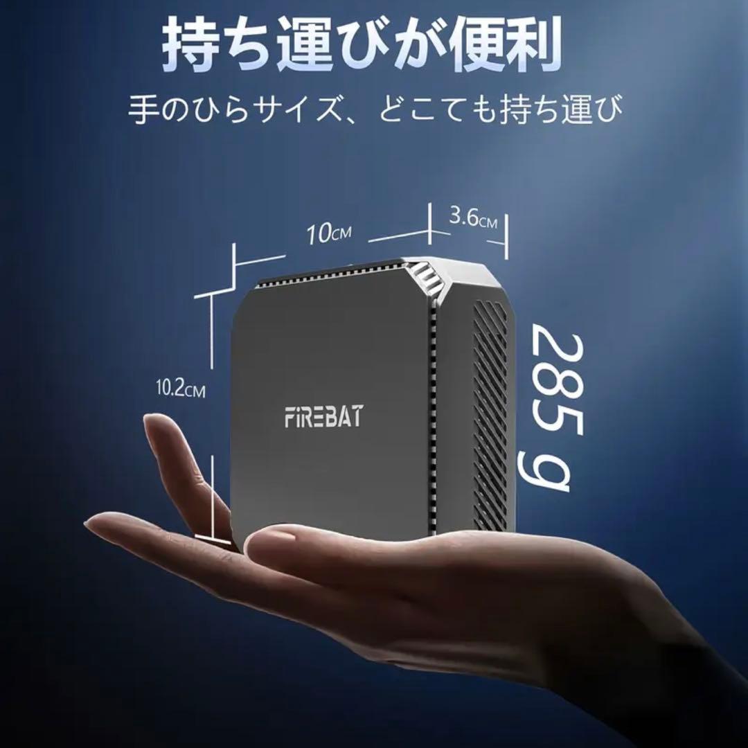 FIREBAT ミニPC Intel N150 16G SSD512G