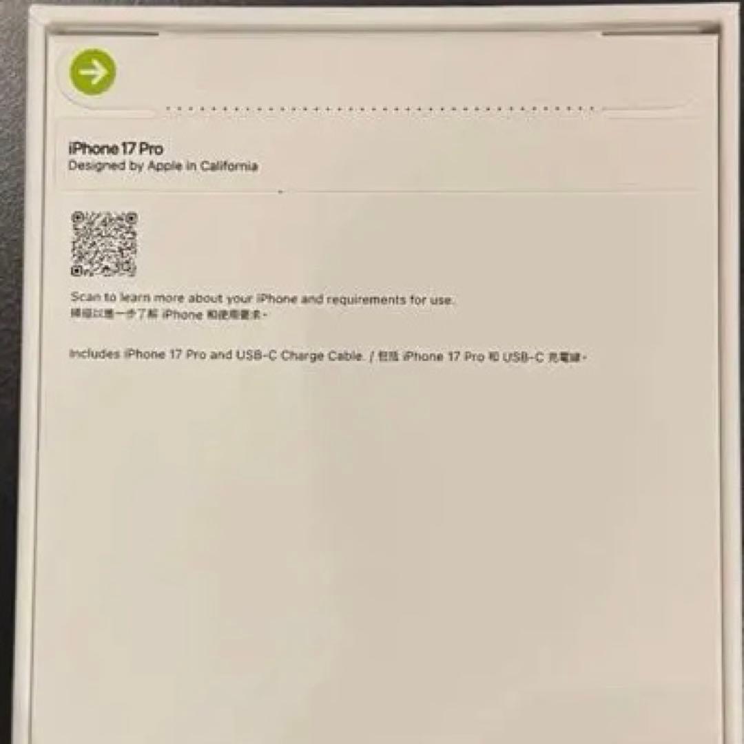 香港版 iPhone17pro 256GB