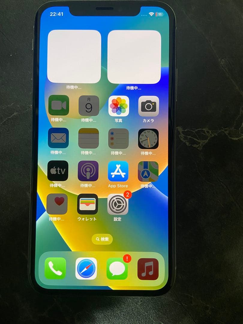 Apple iPhone Xs シルバー 256GB スマートフォン本体