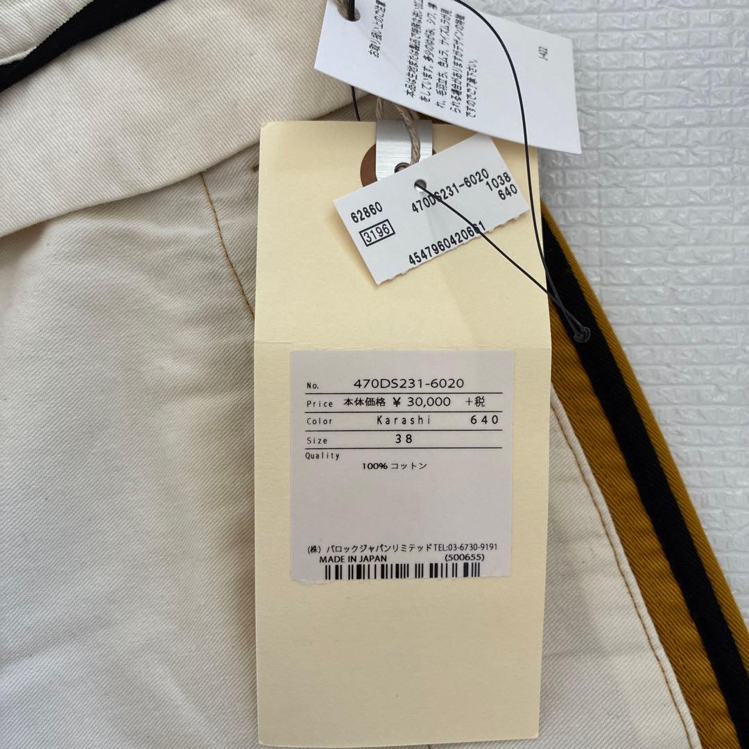 nagonstans ナゴンスタンス　ワイドパンツ　カラシ　size38 新品