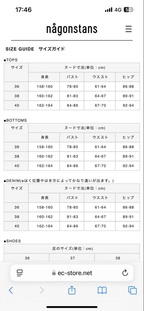 nagonstans ナゴンスタンス　ワイドパンツ　カラシ　size38 新品