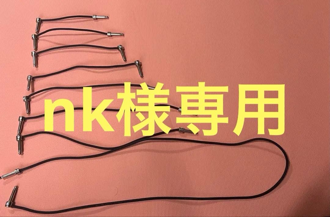 Free The Tone ソルダーレスケーブル CU-416 8本プラグ16個