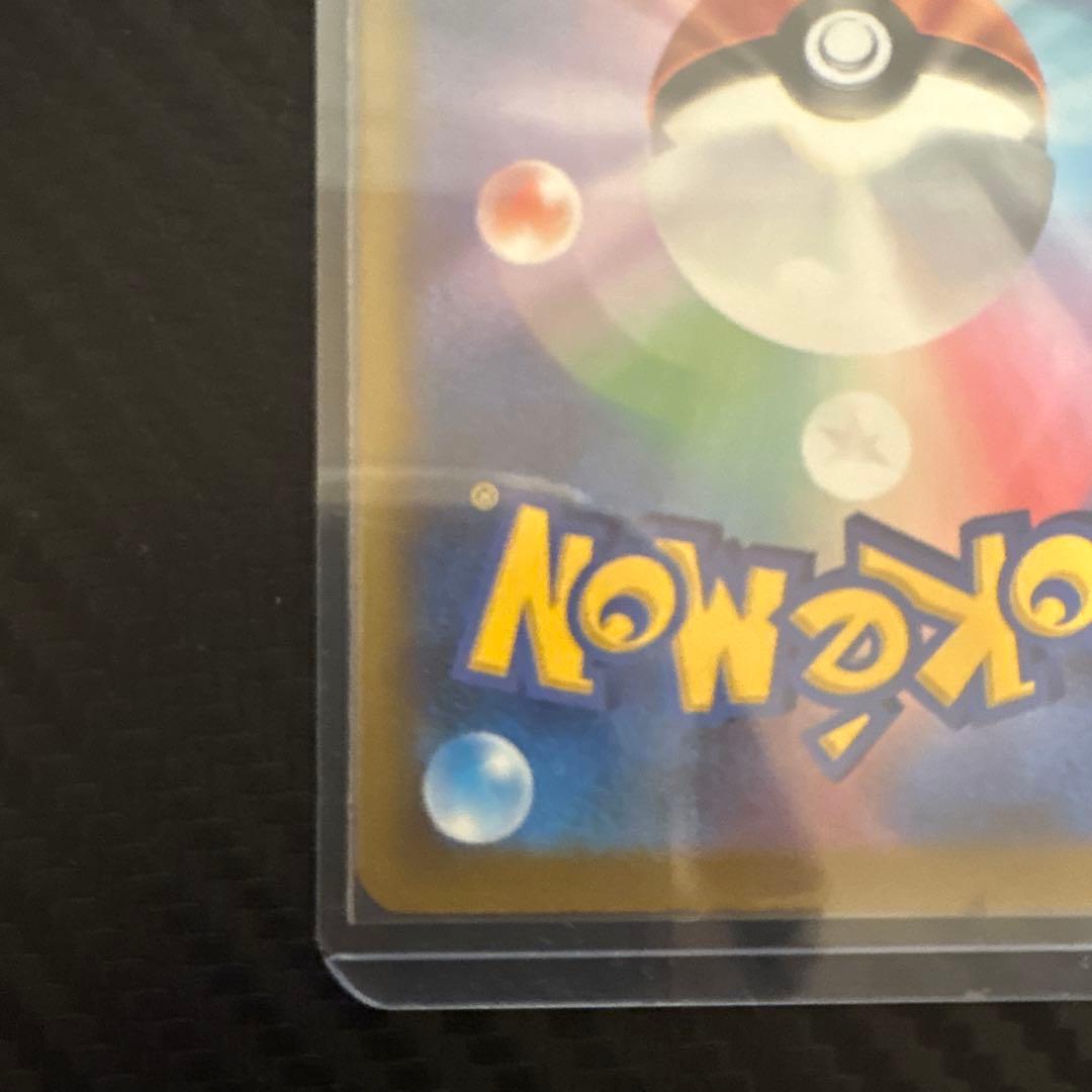 ミュウツーex sar