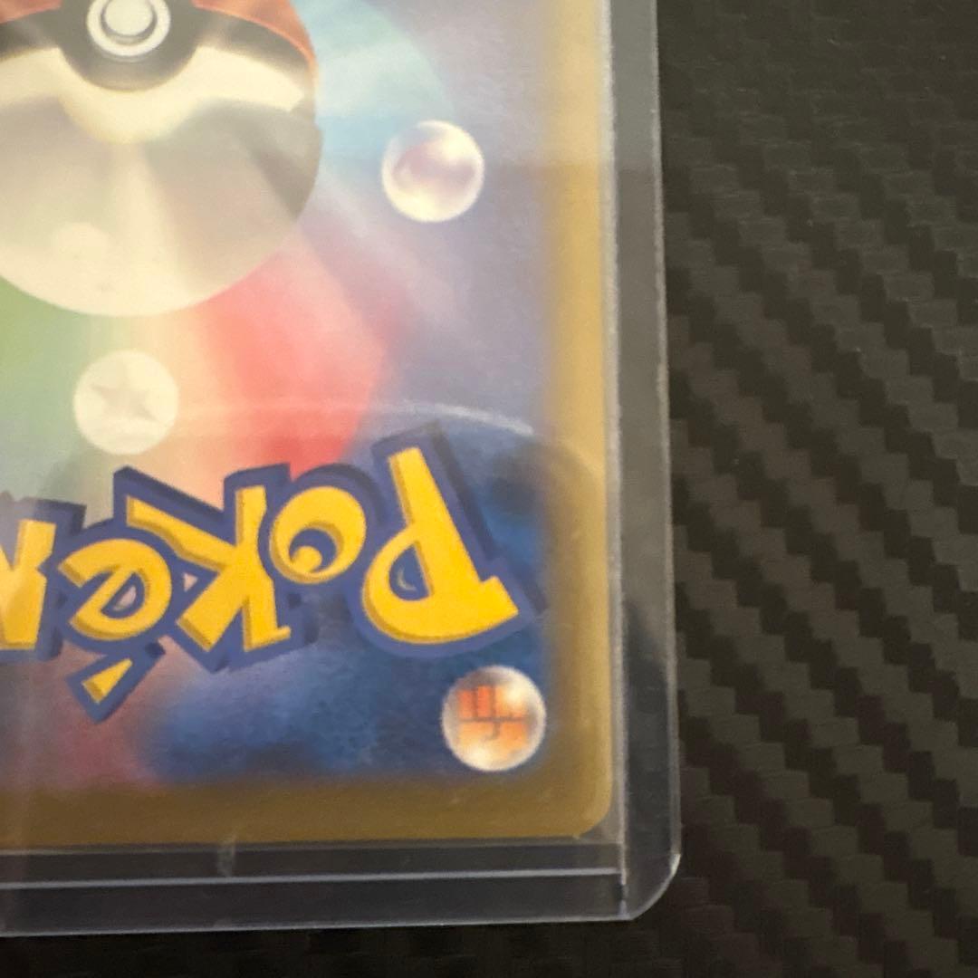 ミュウツーex sar