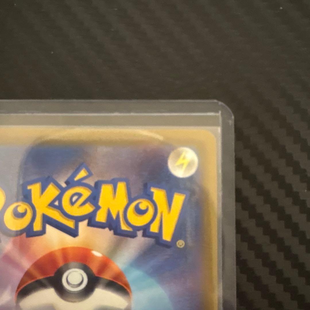 ミュウツーex sar