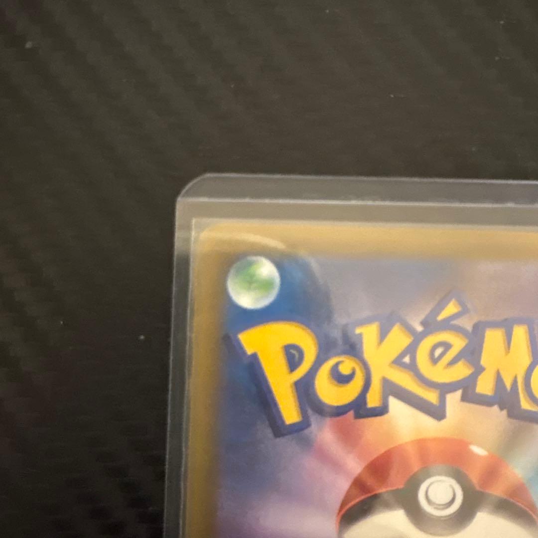 ミュウツーex sar