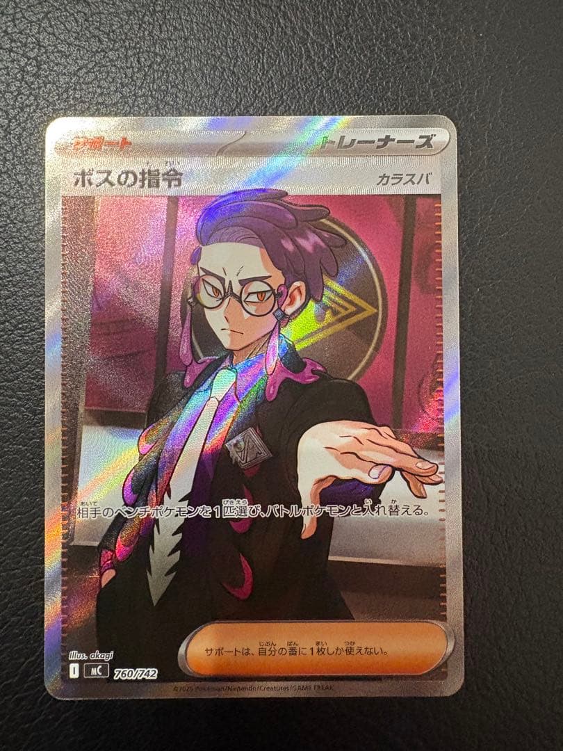 本日限定値引‼️ボスの指令sr カラスバ スタートデッキ100 バトルコレクション