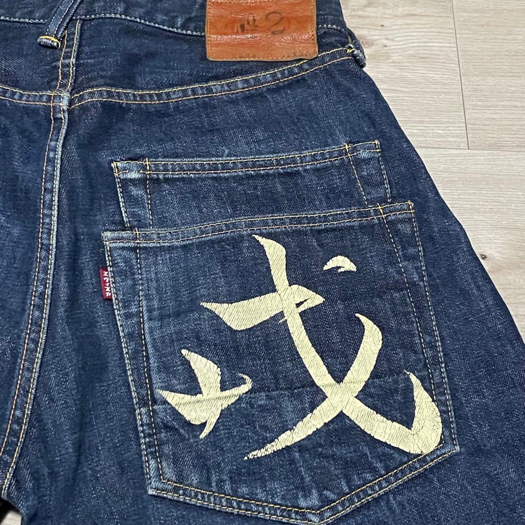 サイズ31 2034 ピンクカモメ 希少 赤耳 NO2 エヴィス エビス