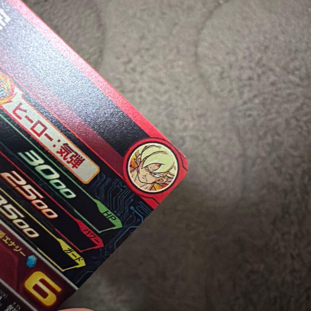 スーパードラゴンボールヒーローズ UGM4 孫悟空