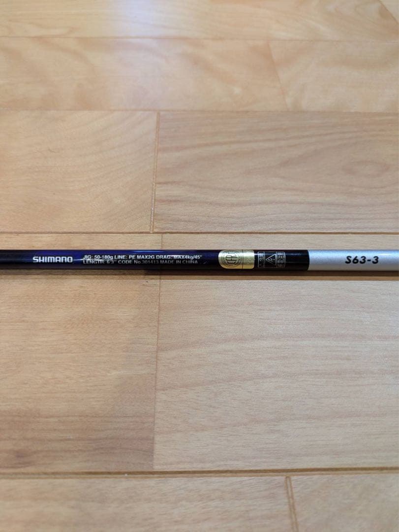 グラップラーBB タイプLJ S63-3