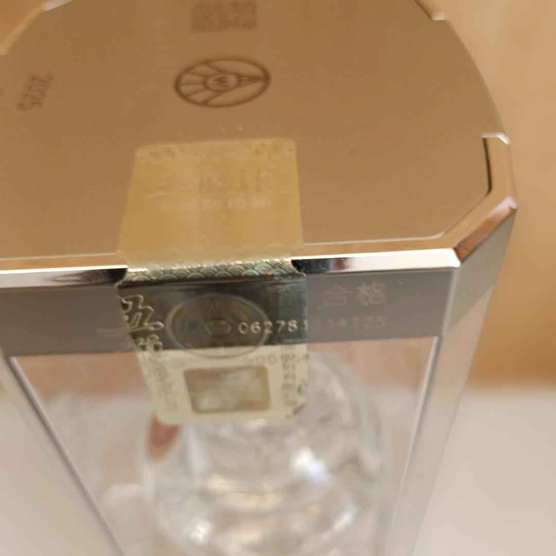 WULIANGYE 52% 五粮液500mL 2025年製