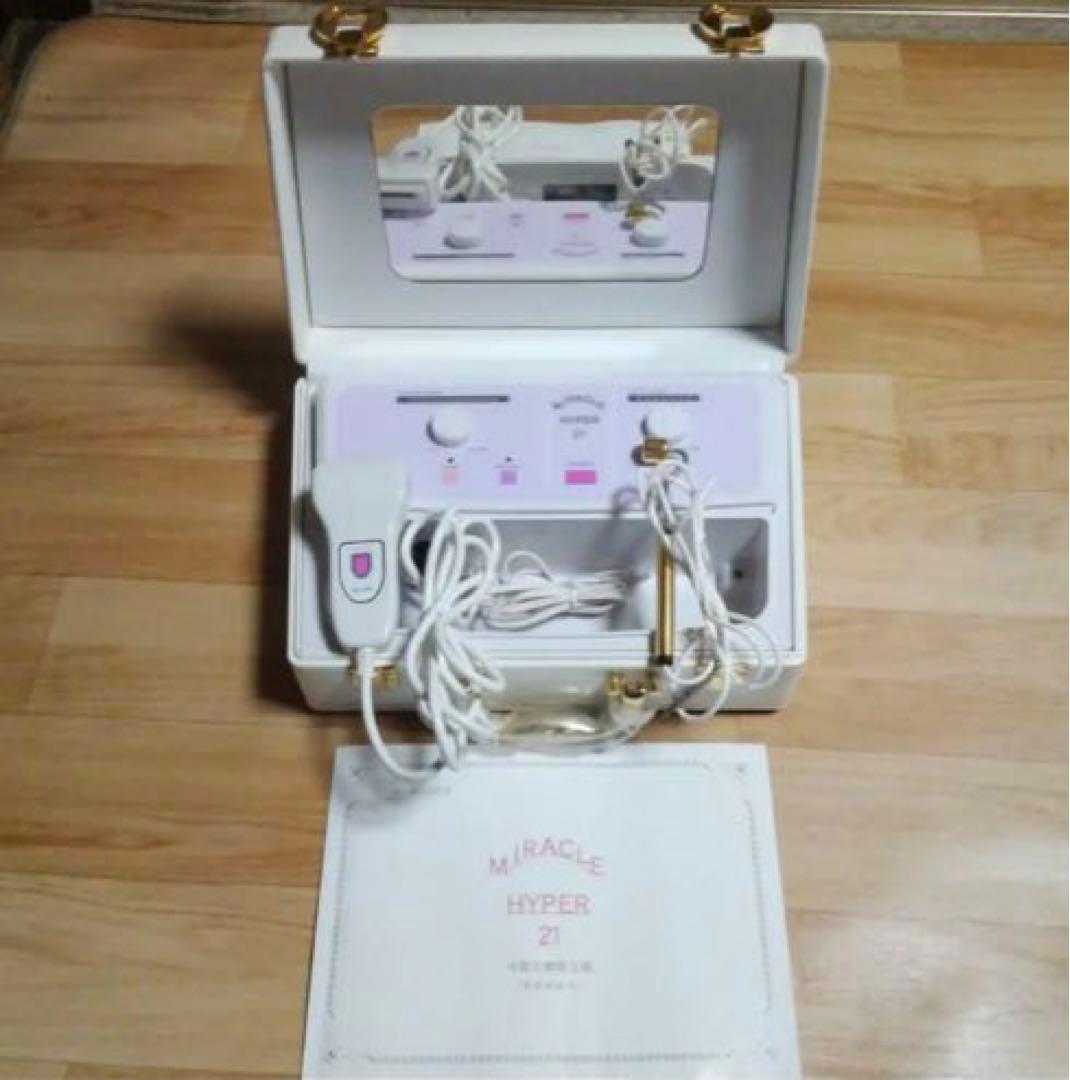 脱毛　美肌　たかの友梨 ミラクルハイパー　脱毛器 美顔器 イオン導入