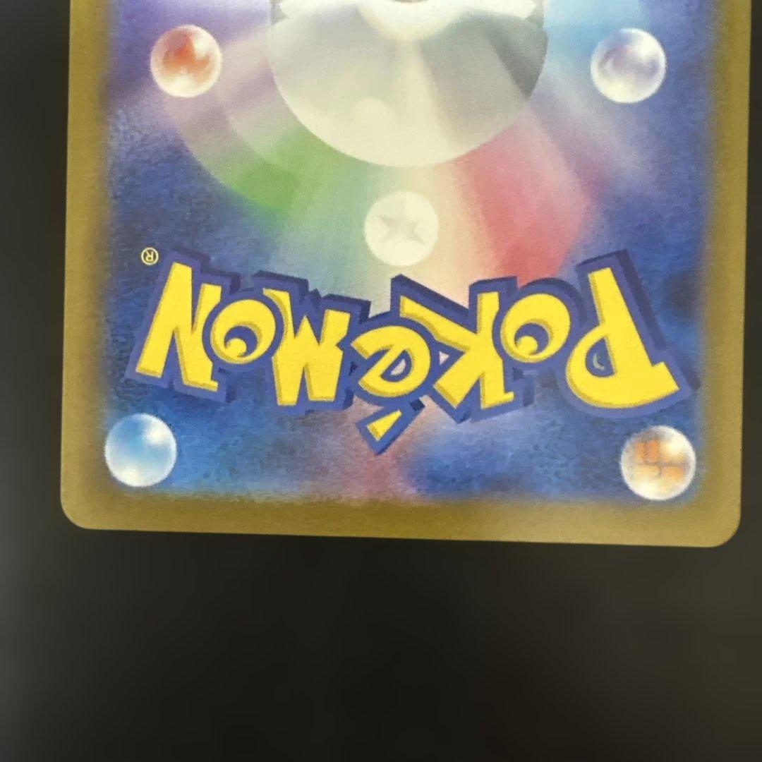 カナリィ sar sr ２枚セット！