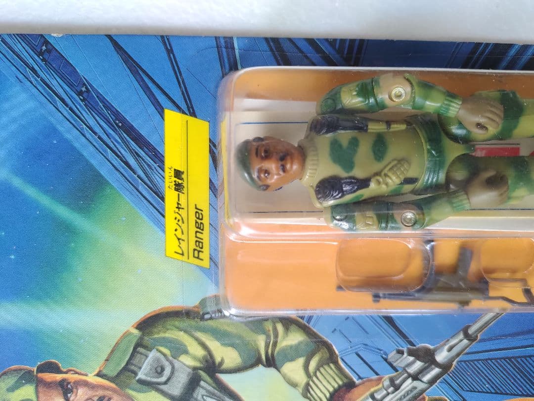 旧タカラ★地上最強のエキスパートチーム　G.Iジョー　G-04 ストーカー