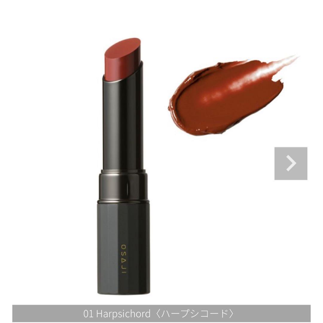 y*o様 オサジ オサジ ニュアンス ソフトエッジィ リップスティック など6点