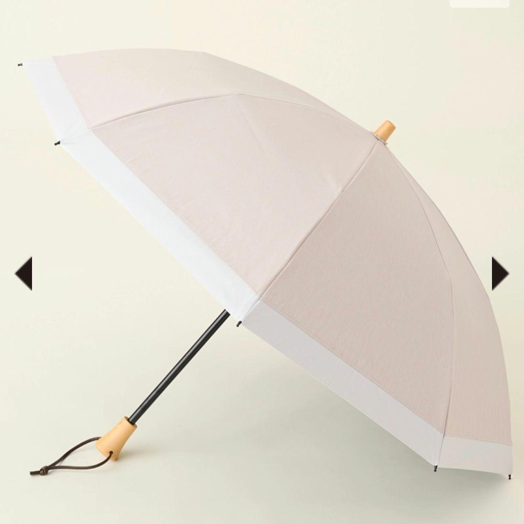 折りたたみ日傘 コンビmoku ピンク 木ストレート