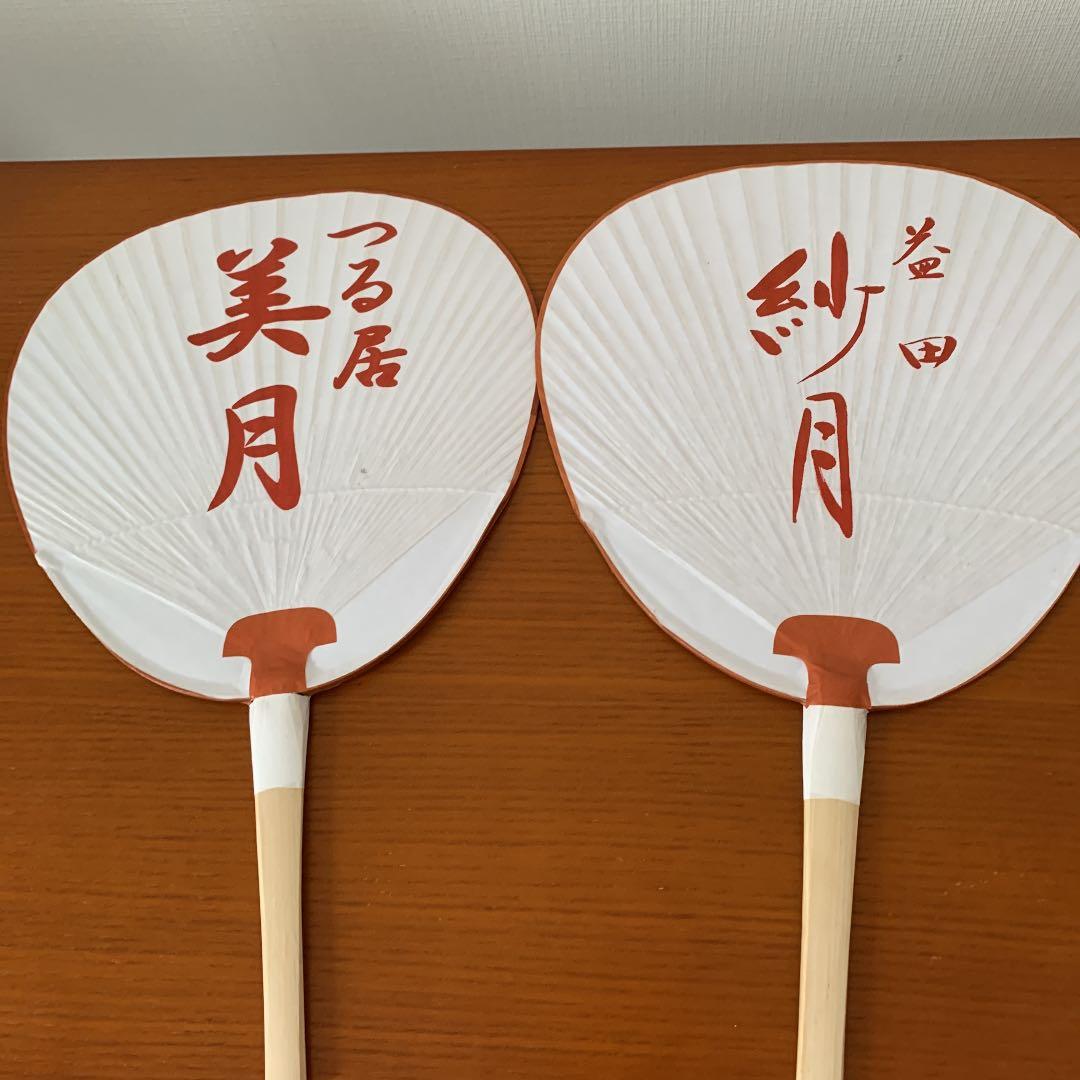 人気の紗月さん　うちわ