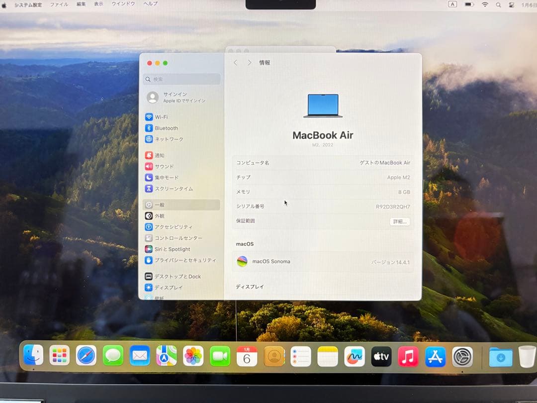 MacBook Air 本体(M2,2022)