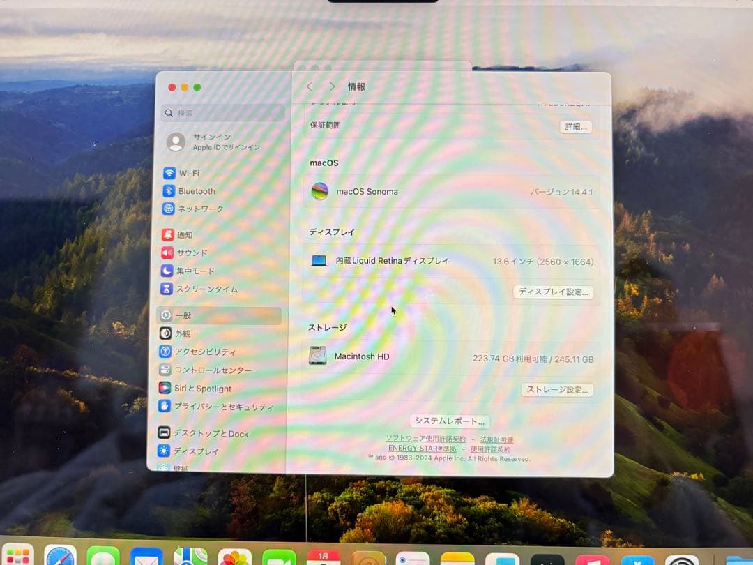 MacBook Air 本体(M2,2022)