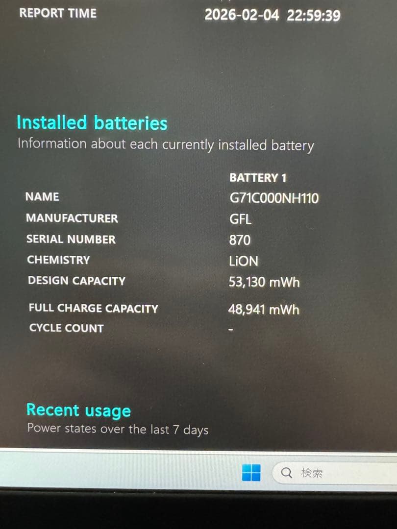 dynabook GZ/LW i5-1240P 16GB 512GB 軽量