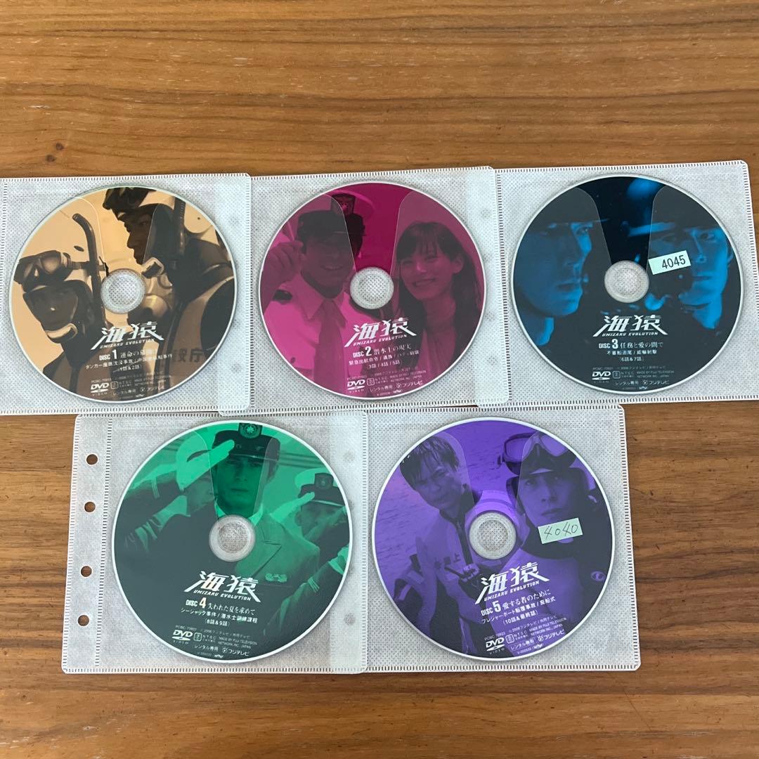 海猿 DVD 全5巻 全巻セット　ドラマ版