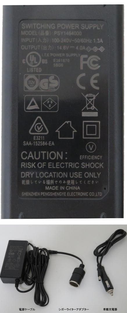 ポータブル電源・416Wh