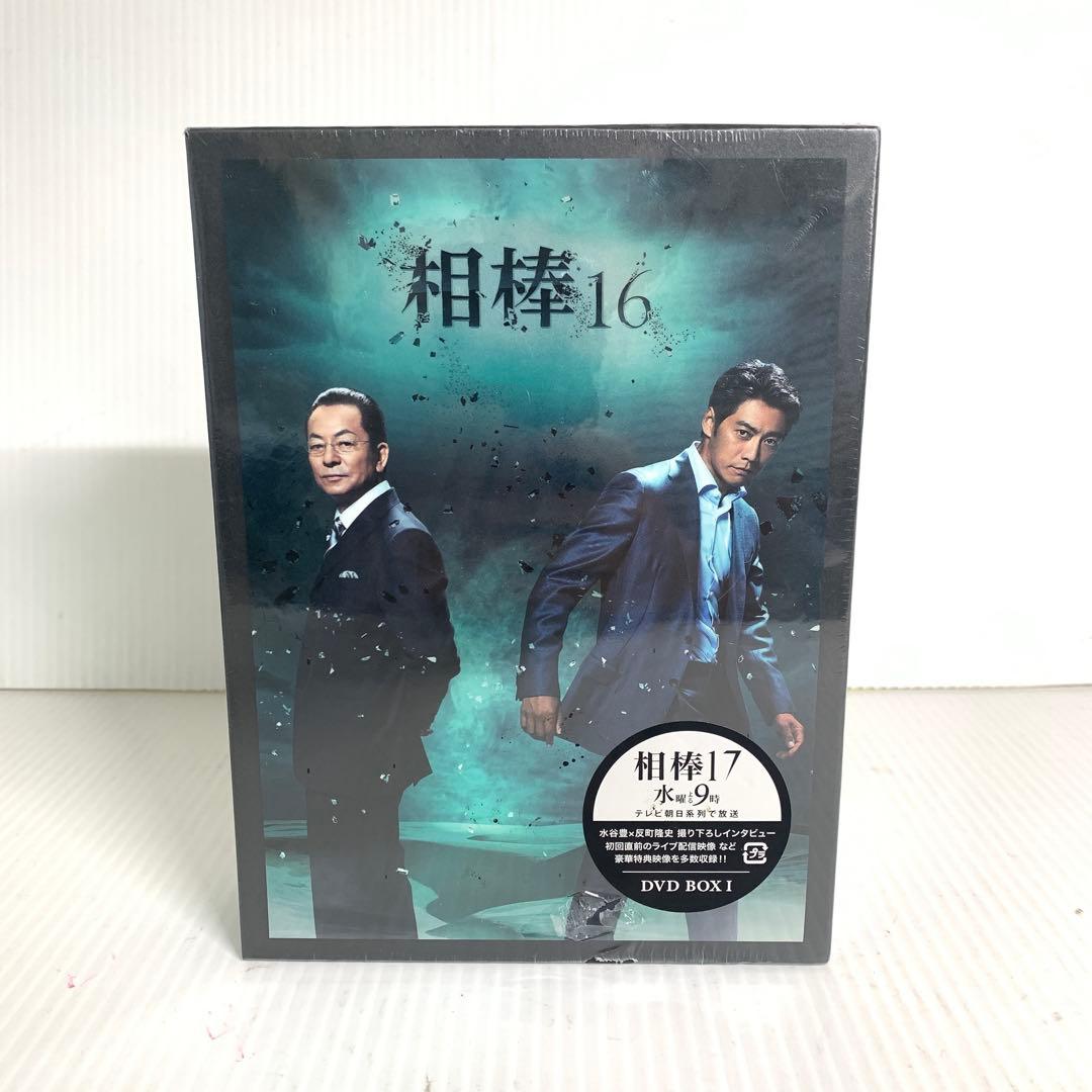 【未開封品】 相棒16 DVD-BOX ワーナーブラザーズ　M70613-2