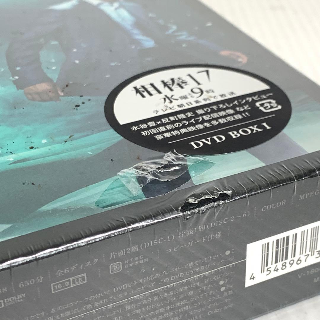 【未開封品】 相棒16 DVD-BOX ワーナーブラザーズ　M70613-2