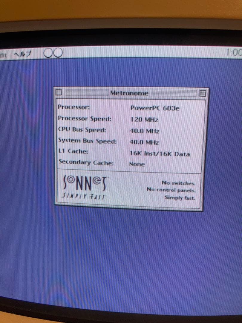 Macintosh Color Classic PowerMac化改造済