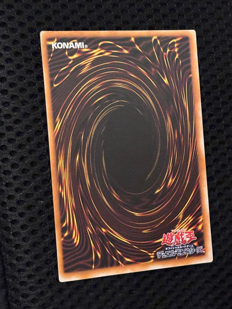 に*こ様 美品　ダーク・ネクロフィア　レリーフ　遊戯王