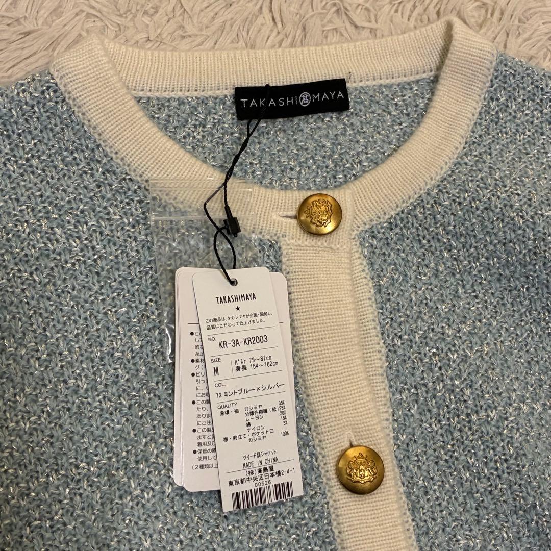 高島屋 未使用タグ付 カシミヤ ツイード 金ボタン ラメ ボレロ ノーカラー