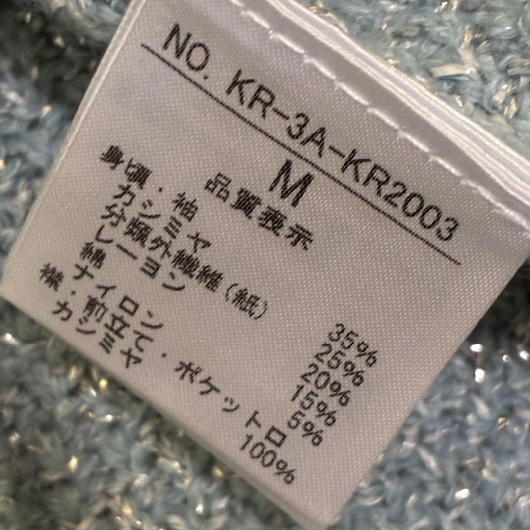 高島屋 未使用タグ付 カシミヤ ツイード 金ボタン ラメ ボレロ ノーカラー