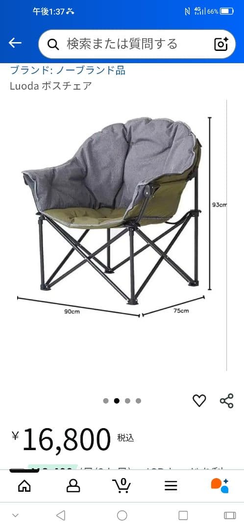 Luoda ラウンジチェア グレーとオリーブ2個セット