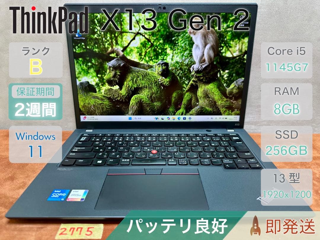 Windowsノート本体 ThinkPad X13 Gen 2 i5-1145G7 8GB 256GB