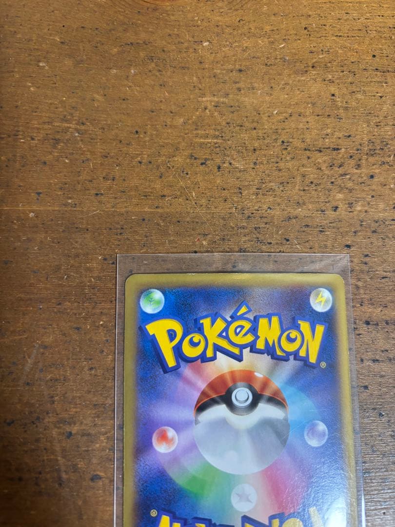 MリザードンEX RR XY2 ワイルドブレイズ 055/080