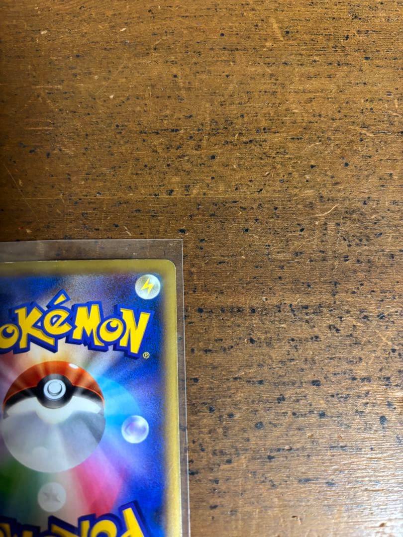 MリザードンEX RR XY2 ワイルドブレイズ 055/080