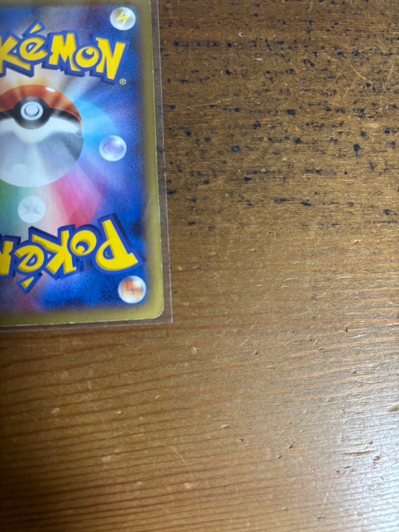 MリザードンEX RR XY2 ワイルドブレイズ 055/080