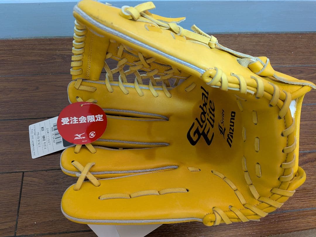 Mizuno Global Elite 外野手用 グローブ定価の50％オフお買得